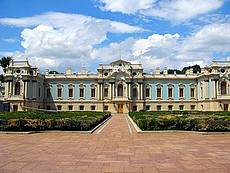 Архитектура Киева: Мариинский дворец 