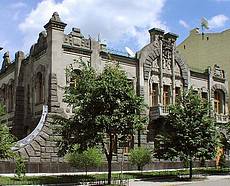 Архитектура  Киева: Дом плачущей вдовы 
