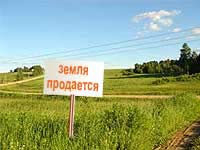 Цены на земельные участки по регионам Украины