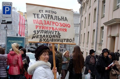 Киевляне протестуют