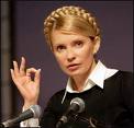 У Тимошенко отобрали жилье
