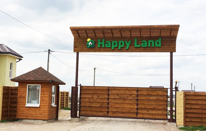 happy-land6