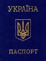 UkrainePassport