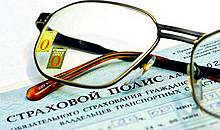 Страховой рынок Украины подвел итоги 1 квартала 2010 года