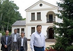 Дом Януковича