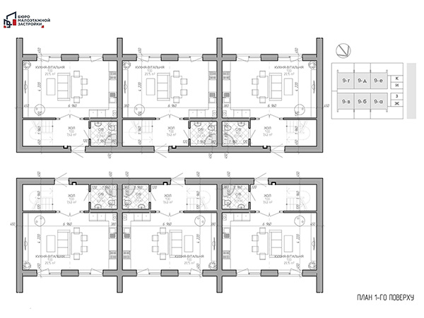 план 1 этажа в Таунхаусе Уют Плюс 2