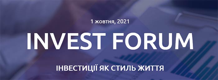 Meget.ua про Инвест Форум
