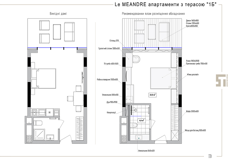 апартаменты с террасой 1Б в ЖК le Meandre