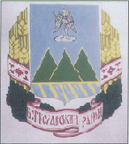 Герб Богуславского района