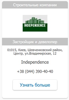 бесплатная визитка компании на Meget