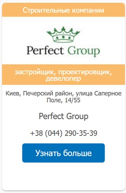 топ-визитка компании на Meget