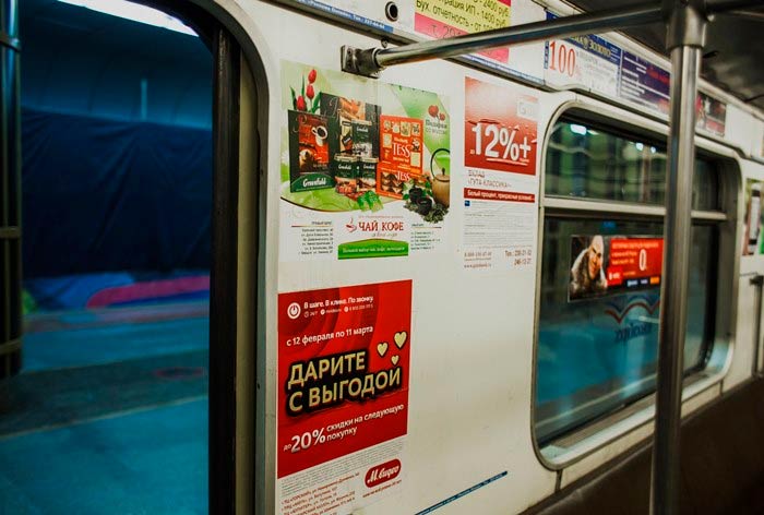 реклама в метро Киев, цены