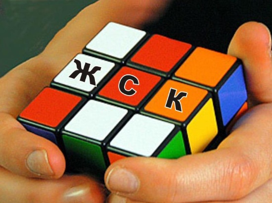 новостройки: паевые взносы в ЖСК 