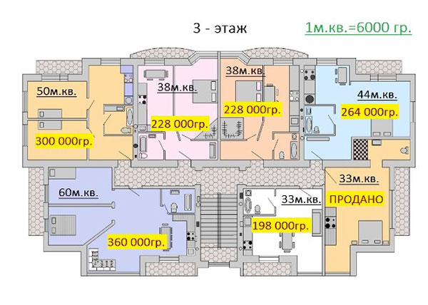 3 этаж  в ЖК на ул.Замковецкой 47