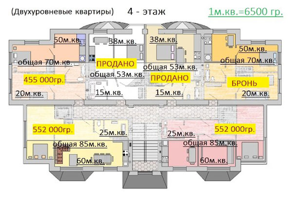 4 этаж  в ЖК на ул.Замковецкой 45