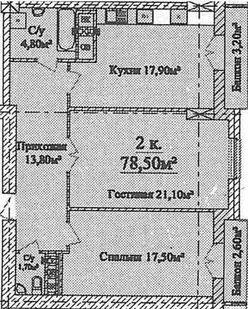 Двухкомнатные квартиры 78.5 м2 в ЖК Бельэтаж