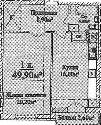 Однокоматные квартиры 49.9 м2 в ЖК Бельэтаж