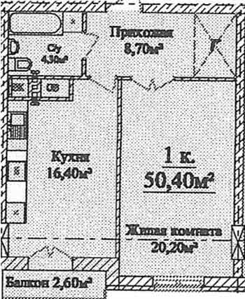 Однокомнатные квартиры 50.4 м2 в ЖК Бельэтаж