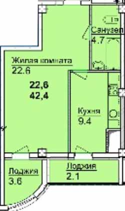 Однокомнатные квартиры 42.4 м2 в ЖК Акварель