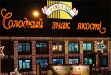 Рошен хочет купить 18 гектаров земли в Борисполе - Meget.kiev.ua
